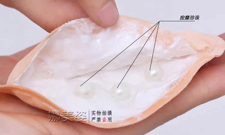 Pads pour soutien-gorge N0008 - Ref 821801 Image 9