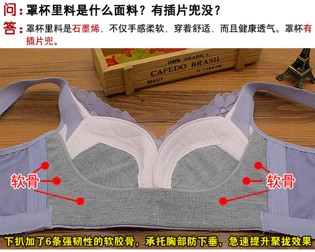 Nữ hoàng sống lâu không có bọt biển không có vòng thép áo ngực mỏng phần lớn điều chỉnh đồ lót thu thập áo ngực để nhận sữa - Áo ngực không dây do lot nu