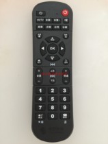 Mobile Telecom Unicom Magic 100 Box Android Set-top Box Universal Remote Control TV Box Original Factory Remote Control