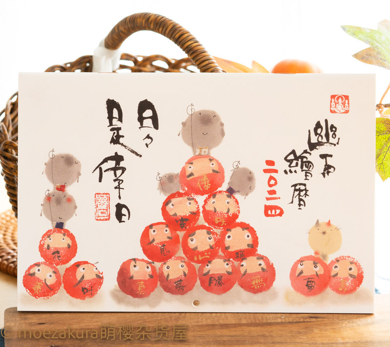 New Japanese import book calligraphist Wooden Pylori Hand-painted Print 2024 Terri-year Tabletop Furnishing-Taobao