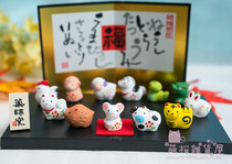 Spot Japan Pharmacist Kiln 2020 Rat Year Zodiac Zodiac Zodiac New Year Gifts for the luck and fortune