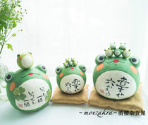 Japan Kyoto Import Dragon Tiger For and Paper Handicraft Ping An Blessing Parent-child Frog Swing Piece Gift