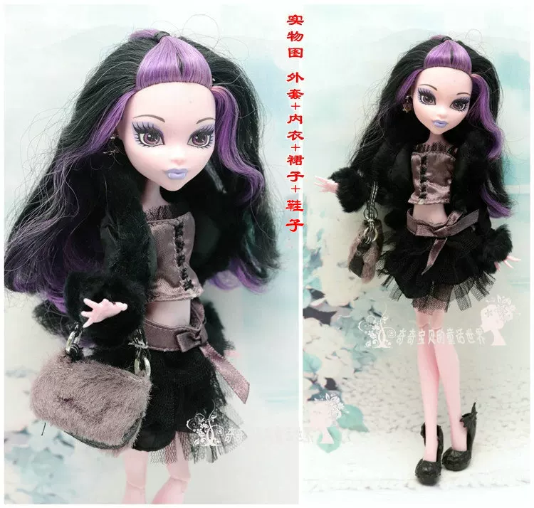 Doll for dressing up, monster, children's clothing