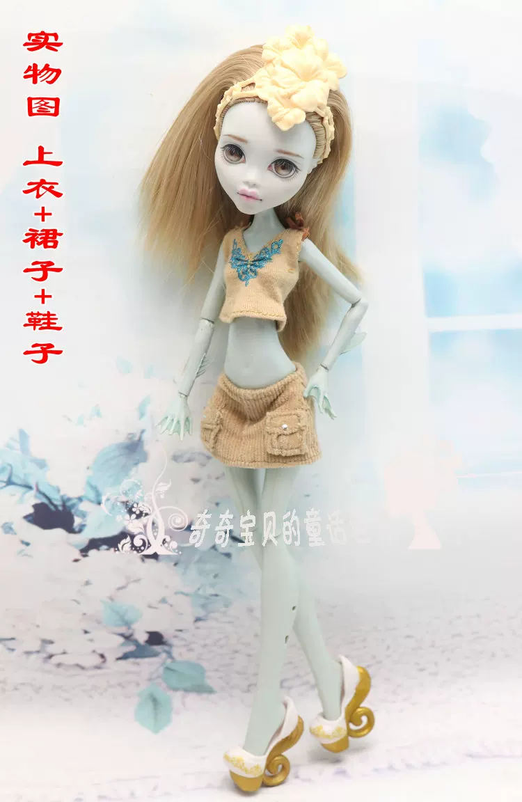 Doll for dressing up, monster, children's clothing