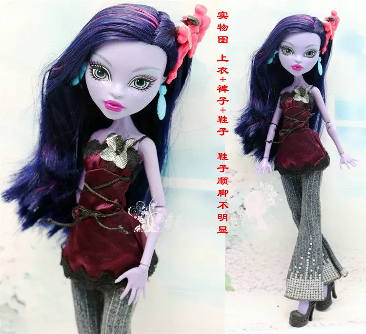Одежда для кукол (Monster High Baz) — многостильные комплекты, разные цвета, подходит мелким модным куклам