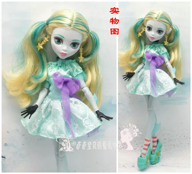 Doll for dressing up, monster, children's clothing