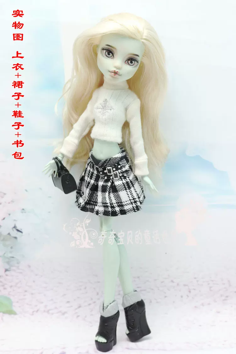 Одежда для кукол (Monster High Baz) — многостильные комплекты, разные цвета, подходит мелким модным куклам