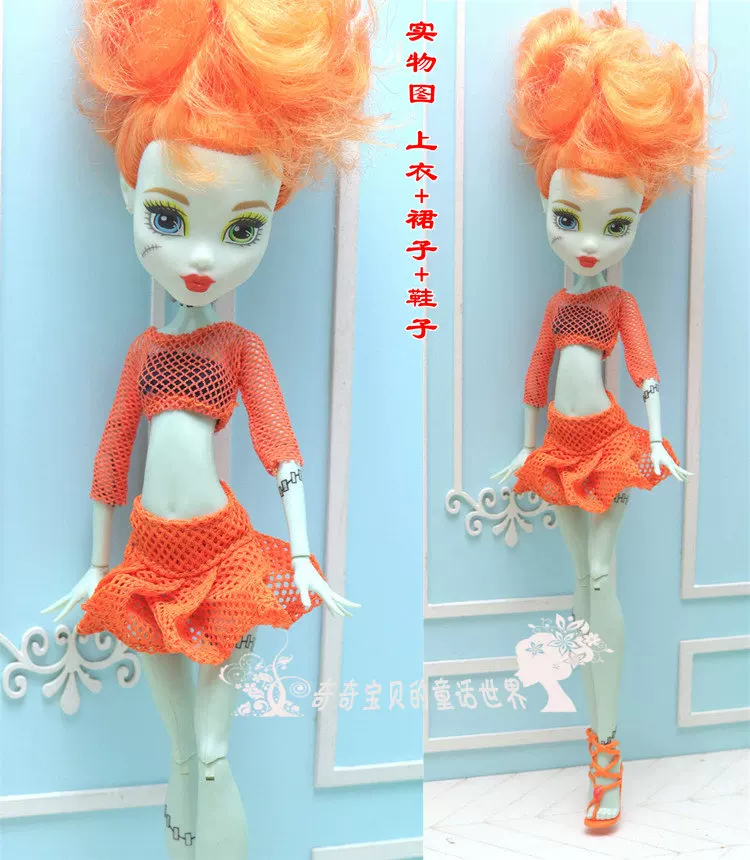 Doll for dressing up, monster, children's clothing