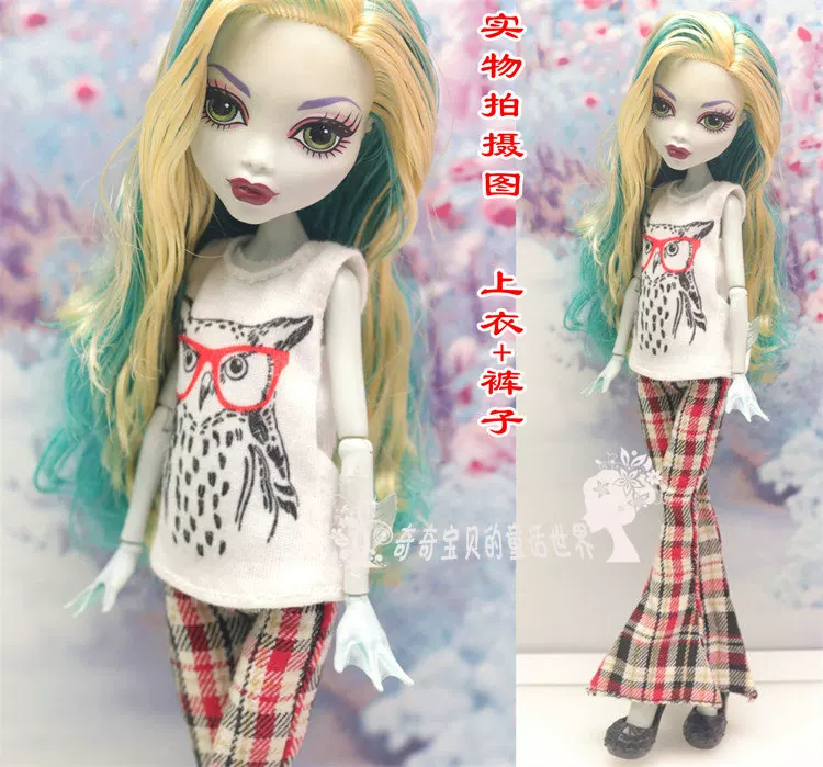 Одежда для кукол (Monster High Baz) — многостильные комплекты, разные цвета, подходит мелким модным куклам