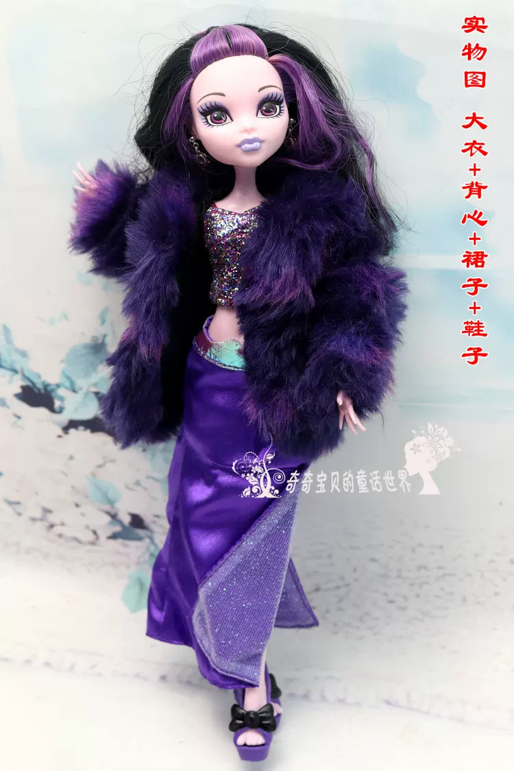 Doll for dressing up, monster, children's clothing