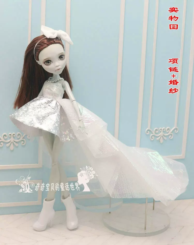 Doll for dressing up, monster, children's clothing