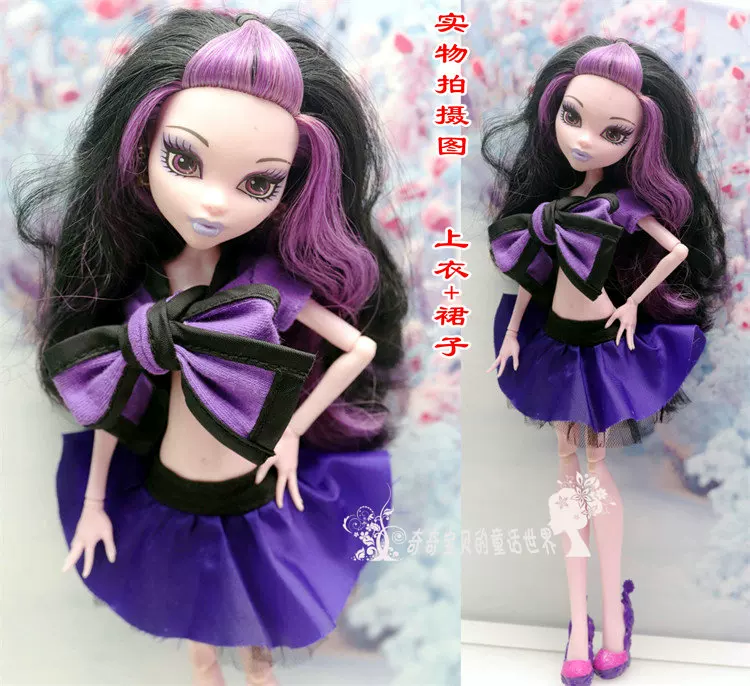 Doll for dressing up, monster, children's clothing