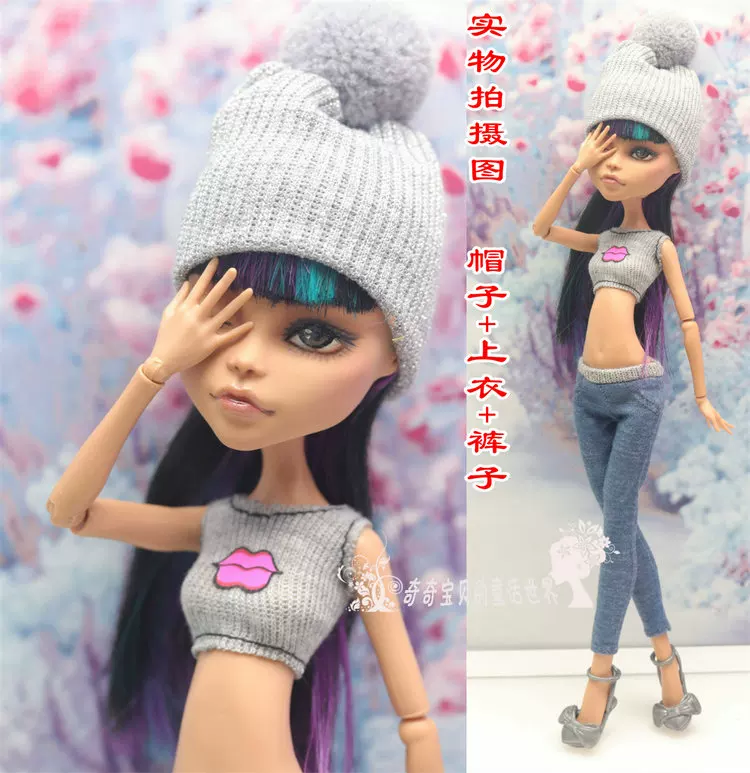 Одежда для кукол (Monster High Baz) — многостильные комплекты, разные цвета, подходит мелким модным куклам