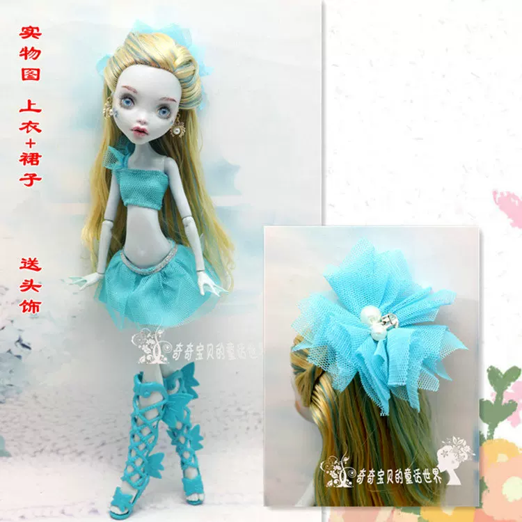 Doll for dressing up, monster, children's clothing