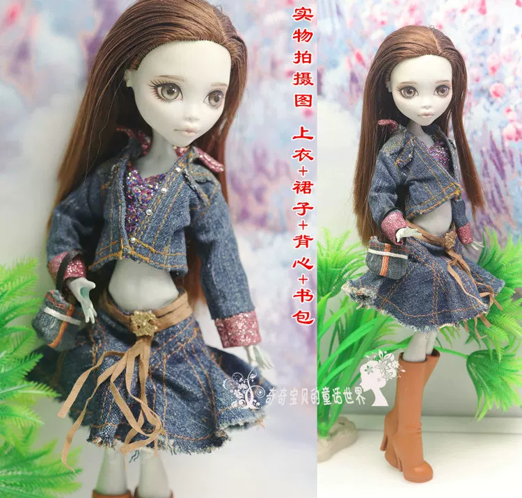 Одежда для кукол (Monster High Baz) — многостильные комплекты, разные цвета, подходит мелким модным куклам