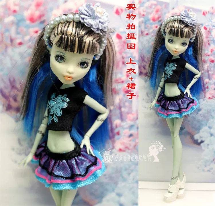 Одежда для кукол (Monster High Baz) — многостильные комплекты, разные цвета, подходит мелким модным куклам
