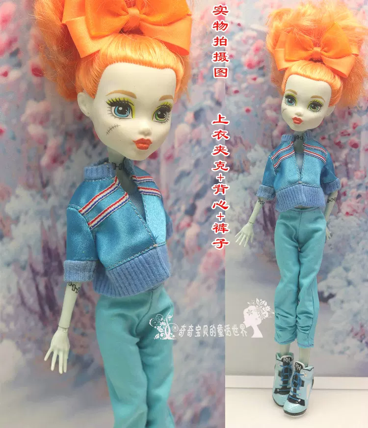 Одежда для кукол (Monster High Baz) — многостильные комплекты, разные цвета, подходит мелким модным куклам