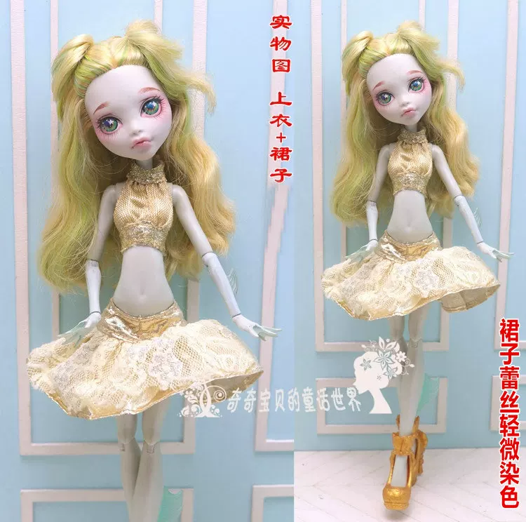 Doll for dressing up, monster, children's clothing
