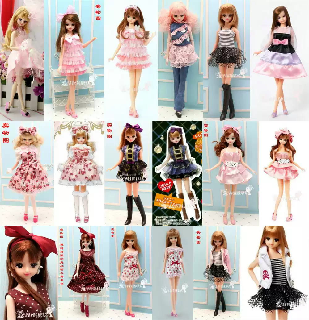 TAKARA TOMY 正版珍妮娃娃-Jenny超新颜可配心怡、momoko素体