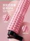 Langwei Foam Roller, Massage Roller, Fitness Roller, Yoga Column