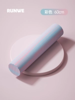 Пудрово-синий, длина 60 см [улучшенная плавающая точка/глубокая релаксация]*