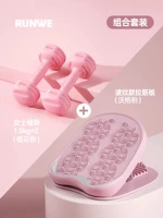 [Count -Gangling Comminate Platform] Платформа Pink+Lady Gumplel 1,5 кг*2