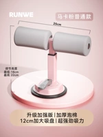 Базовая одинарная присоска - розовая.