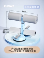 Восьмиугольный — [Улучшенные двойные присоски — небесно-голубой] Двойные присоски шириной на 25 см — трехскоростная регулировка — удобные подушечки для ног.