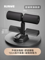 [Расширенная модель — Dark Night Black] Большая присоска 12 см — трехскоростная регулировка — удобные подушечки для ног