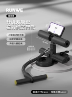 Модель горизонтального держателя мобильного телефона [Star Black] для подсчета времени/обновления для увеличения двойных присосок/натяжного троса с шестью трубками.