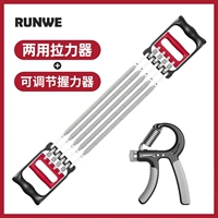 Тензор пружины с двойным использованием красного и черного+5-60 кг мощность сцепления