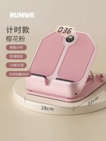 Порошок времени-сакура [Интеллектуальное время/не скольжение мягкого клея/14-й Gear Регулируемый/несущая нагрузка 800 кот]