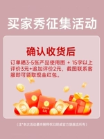 Купите 𧹒Навязательную деятельность Цзясю Чжэн/аутентичную и действительную/для получения подробной информации свяжитесь со службой поддержки клиентов