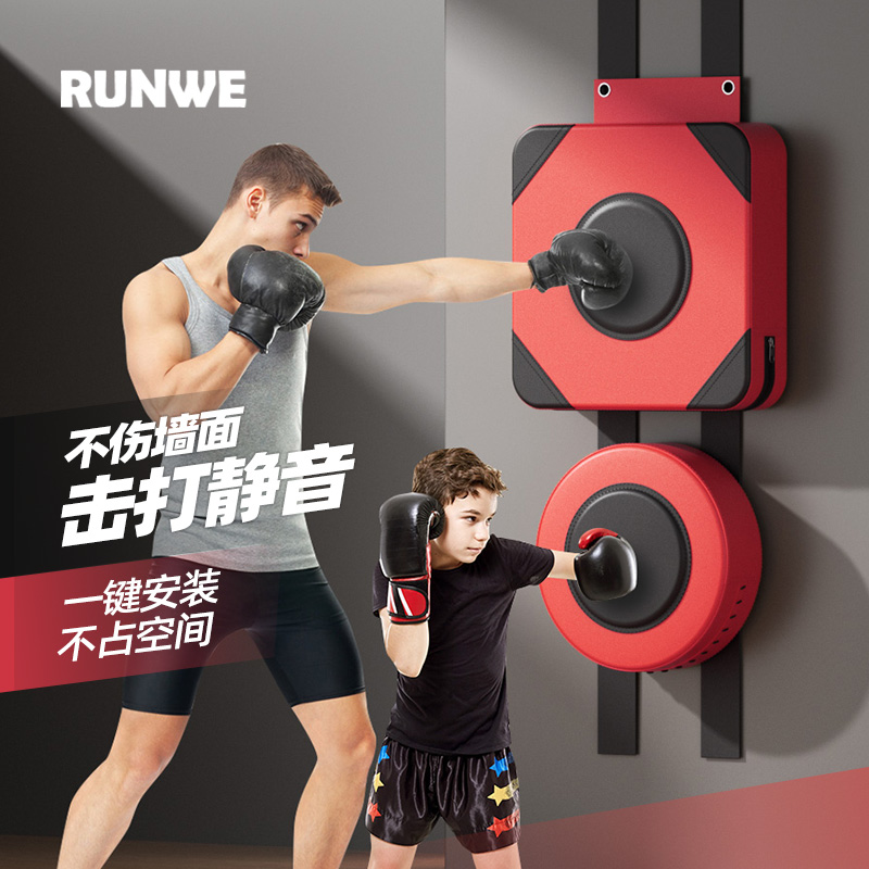 Longwei Sandbag Boxing Wall Target Training Boxing Equipment Home Punching Hand Target Sandbag Children Hanging wall Decompression Loose-Taobao