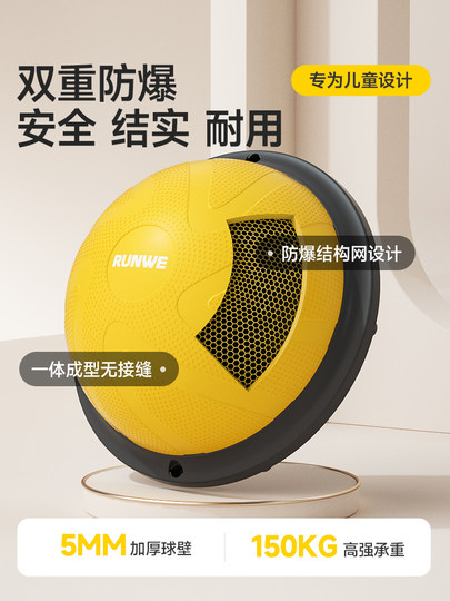 Langwei-Juego de pelota de velocidad ondulada para el hogar, palo de masaje sensorial, esterilla de yoga silenciosa, pelota de equilibrio semicircular para niños, pelota que rebota