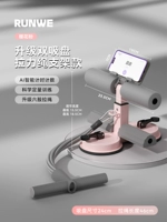 Модель горизонтального держателя для мобильного телефона [Sakura Pink] подсчет/хронометраж/обновление для увеличения двойных присосок/натяжного троса с шестью трубками.