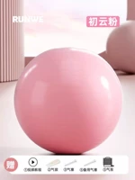 Чу Юнфан [утолщение и взрыв -надежный] беременные матери и дети доступны