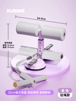Восьмиугольный — [Усиленные двойные присоски — сиреневый фиолетовый + натяжная веревка] Расширенные двойные присоски с тремя уровнями регулировки — высокоэластичный натяжной трос.