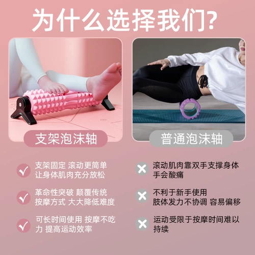 Трубка из пены, массажер, барабан для похудения, одежда для йоги