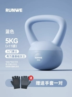 5KG-Haze Blue [Вводная тренировка для мужчин] В комплект входят нескользящие перчатки.