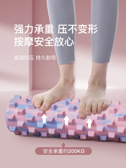 朗威泡沫轴肌肉放松狼牙棒滚轴实心瘦腿神器按摩滚筒滚轮瑜伽器材