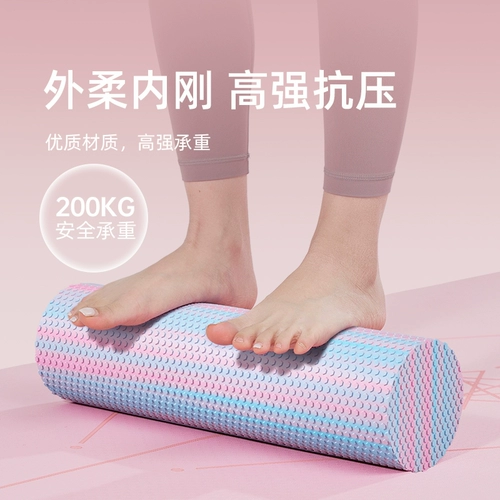 Профессиональный глянцевый массажер для похудения для йоги для спортзала, оборудование