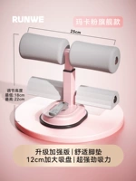 [Расширенная модель — Sakura Pink] Большая присоска 12 см — трехскоростная регулировка — удобная подушечка для ног.