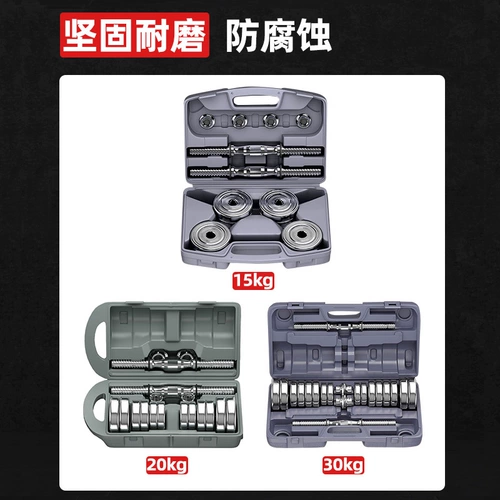 Мужские гантели для спортзала, оборудование для влюбленных, комплект