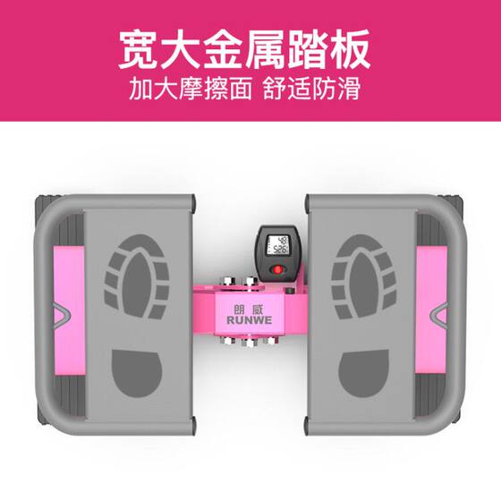 Langwei Mountain Climbing Stepper Fitness Equipment Home Leg Slimming Machine Silent Weight Loss Machine Women's Aerobic Fat-Burning Exercise Device