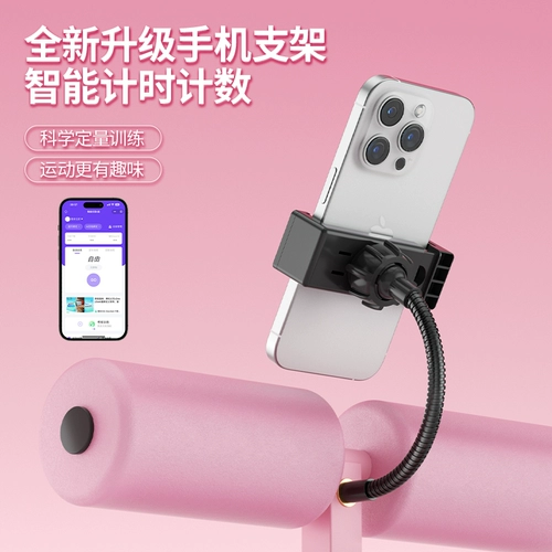 Langwei вспомогательное устройство для завивки живота для приседаний, домашнее напряжение живота, внутренняя присоска, многофункциональное спортивное оборудование