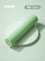 Светло-зеленый, длина 60 см [улучшенная плавающая точка/глубокая релаксация]*