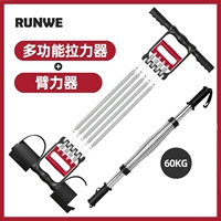 Три использования пружинных растяжений красные и черные+повязки 60 кг. Уровень 60 кг