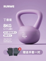 8KG-Сиреневый [Мужская начальная тренировка] В комплект входят нескользящие перчатки.