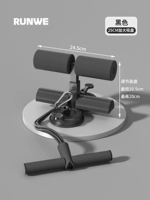 [Модернизированная двойная присоска третьего поколения - темная ночь, черный + натяжная веревка] Двойная присоска шириной на 25 см - трехскоростная регулировка - высокоэластичная натяжная веревка -